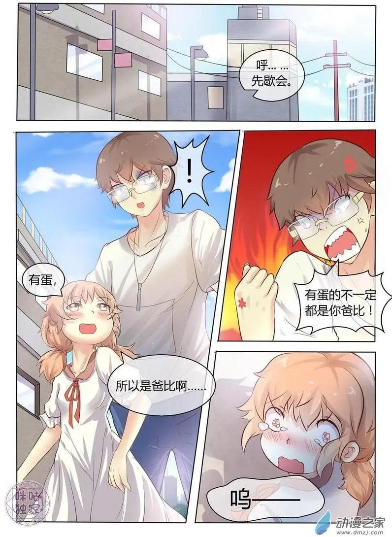 第02回
