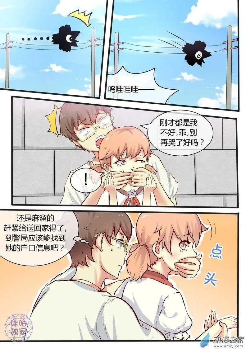 第02回