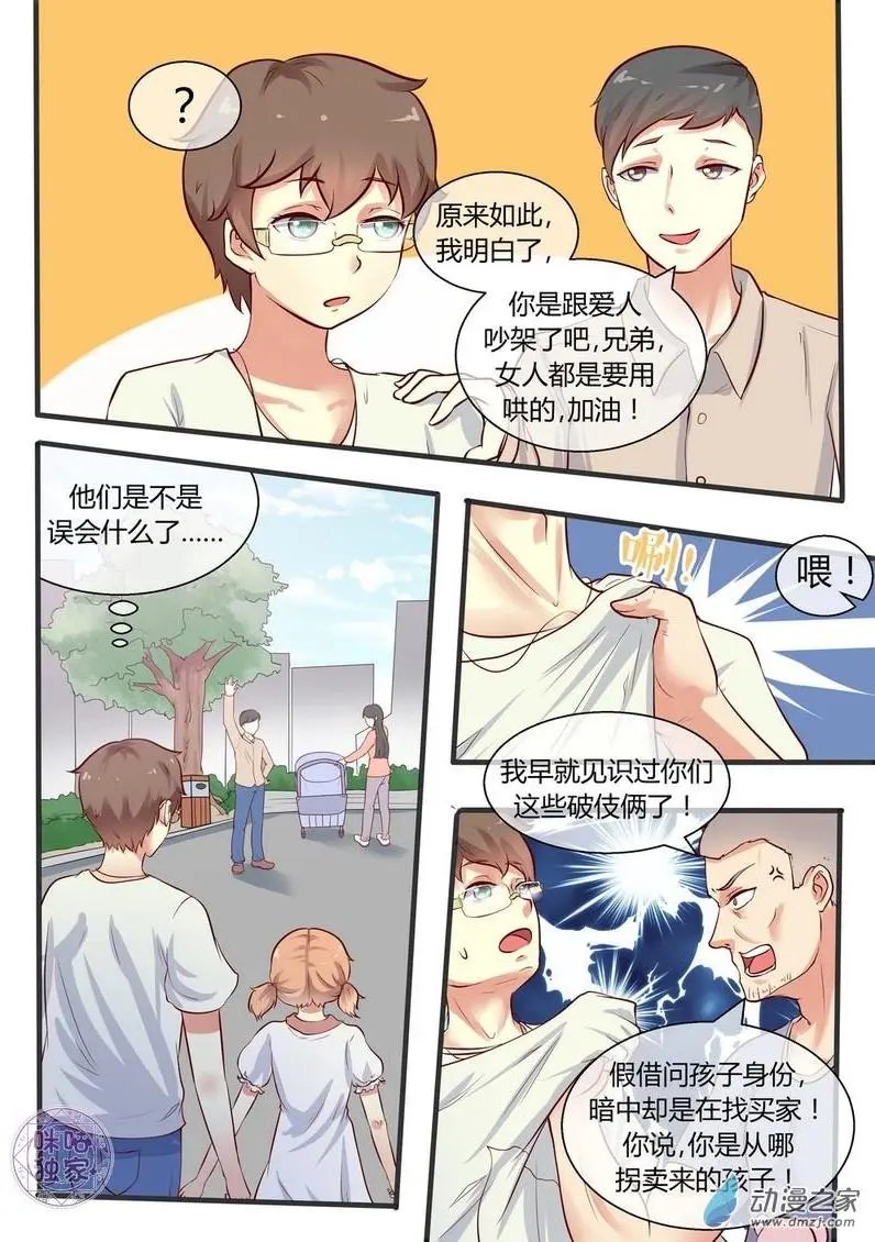 第02回