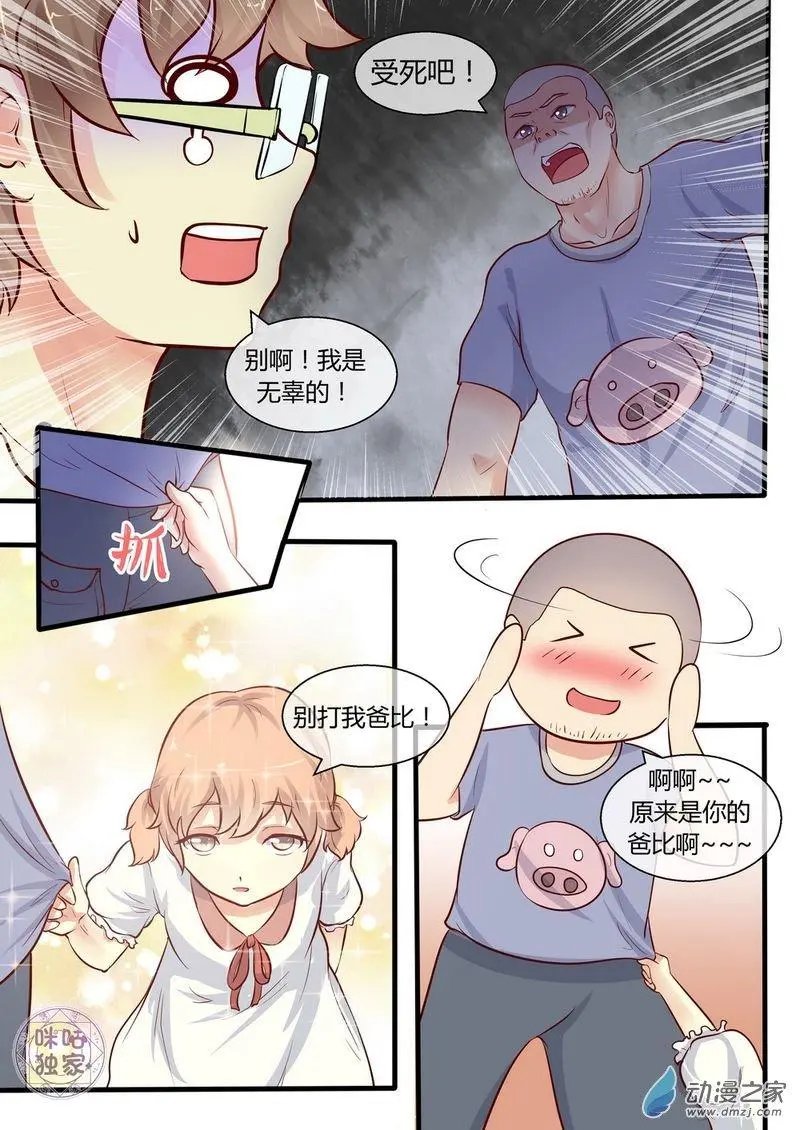 第02回
