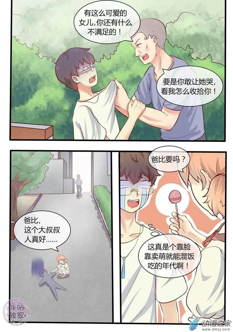 第02回