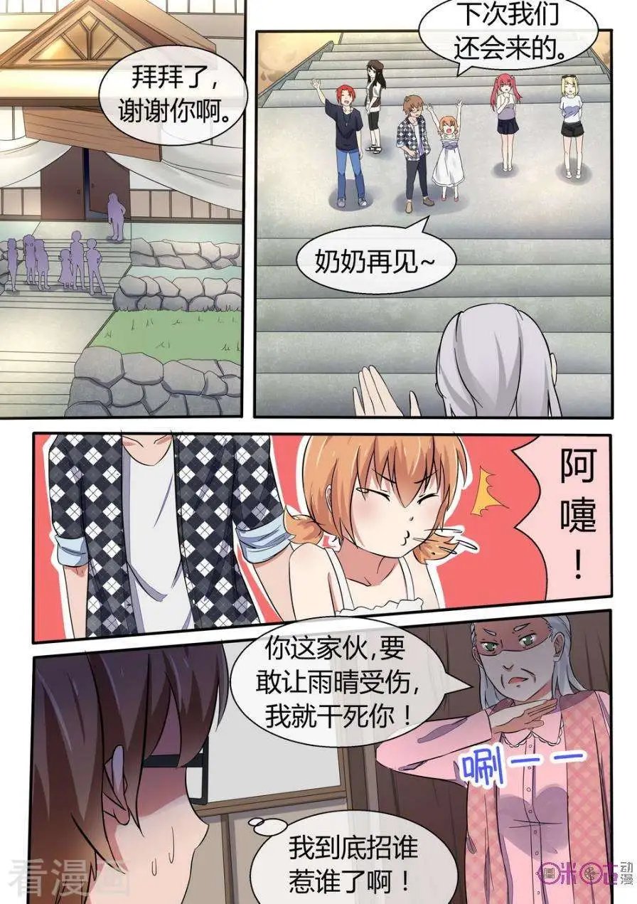 第21话