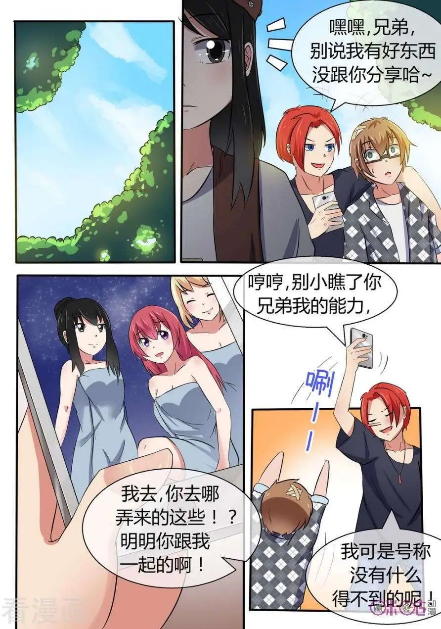 第21话