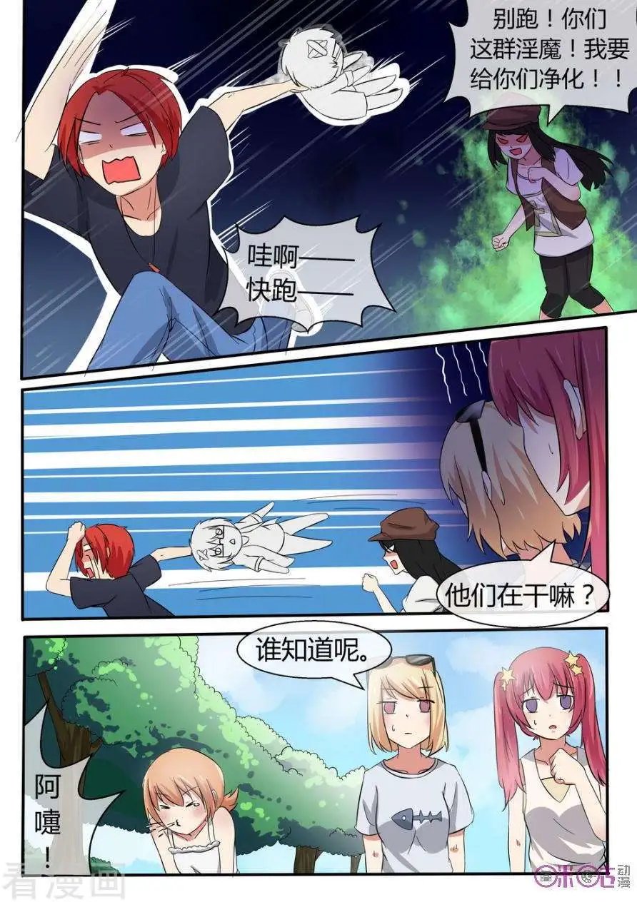 第21话