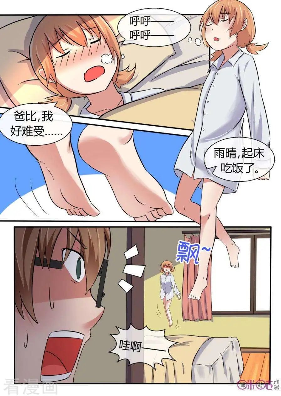第22话