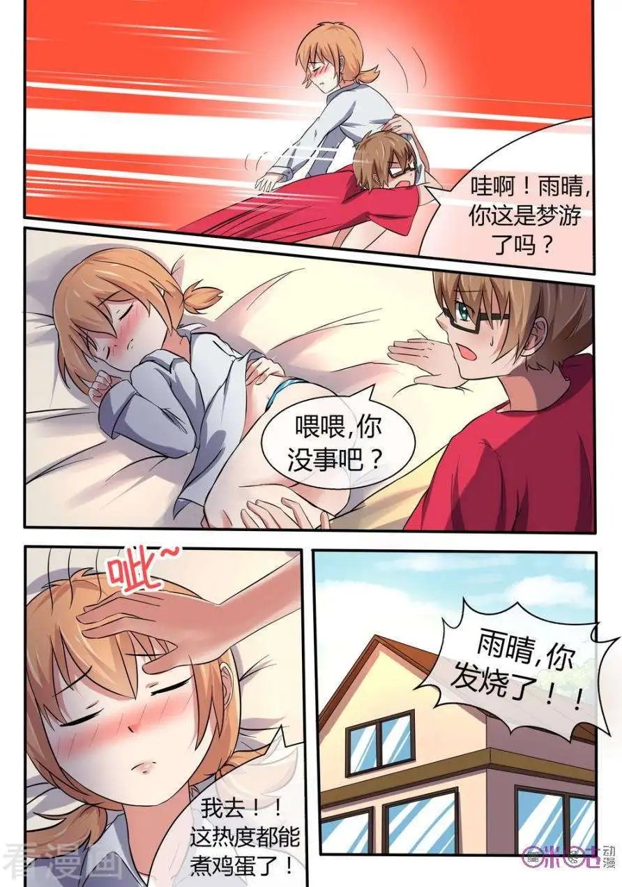 第22话