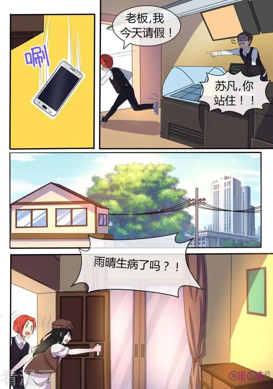 第22话