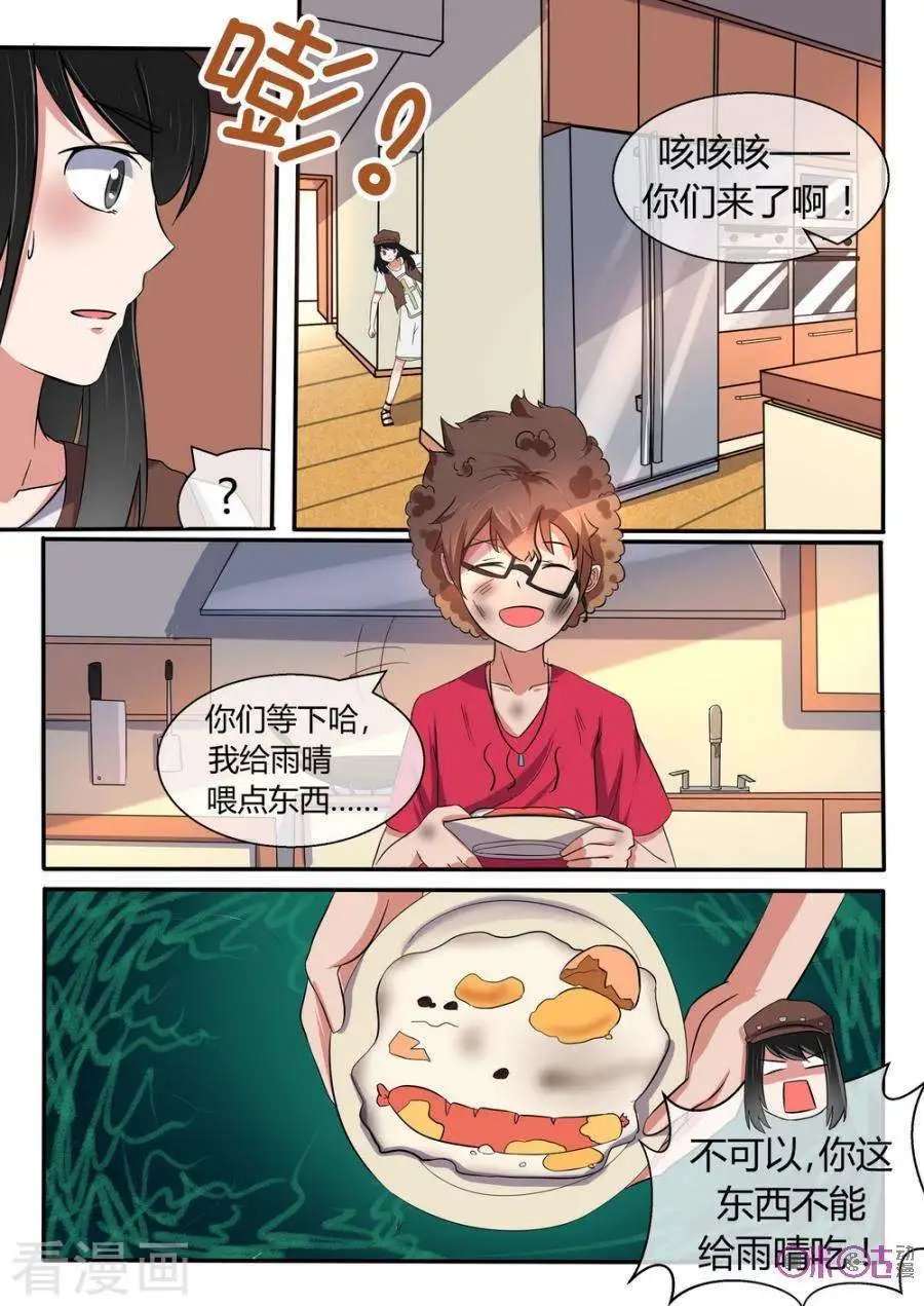 第22话