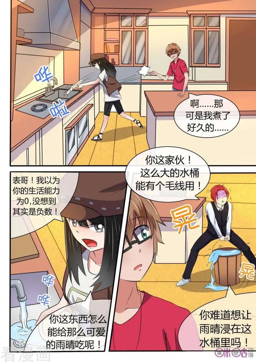 第22话