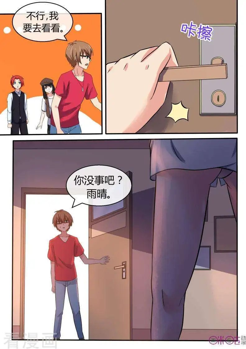 第23话