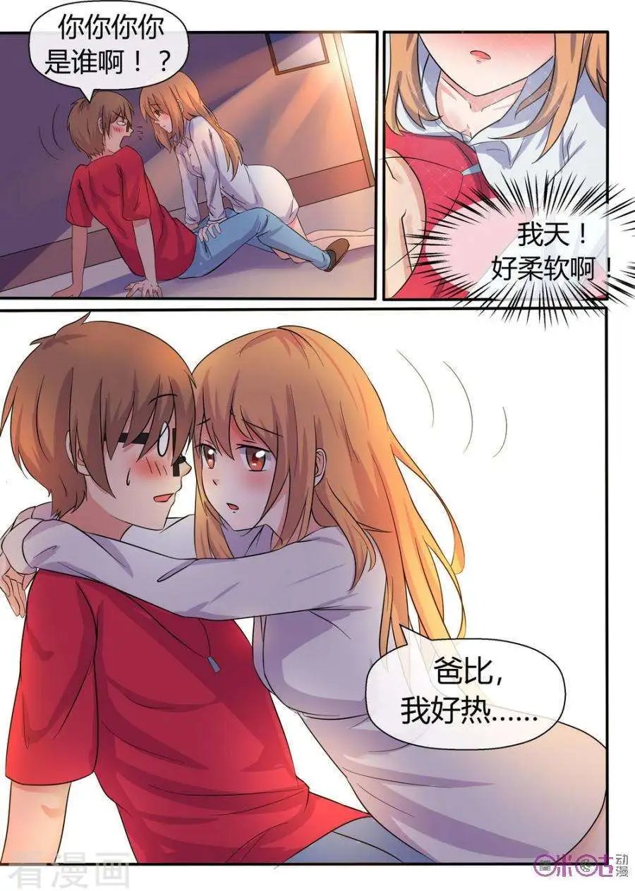 第24话