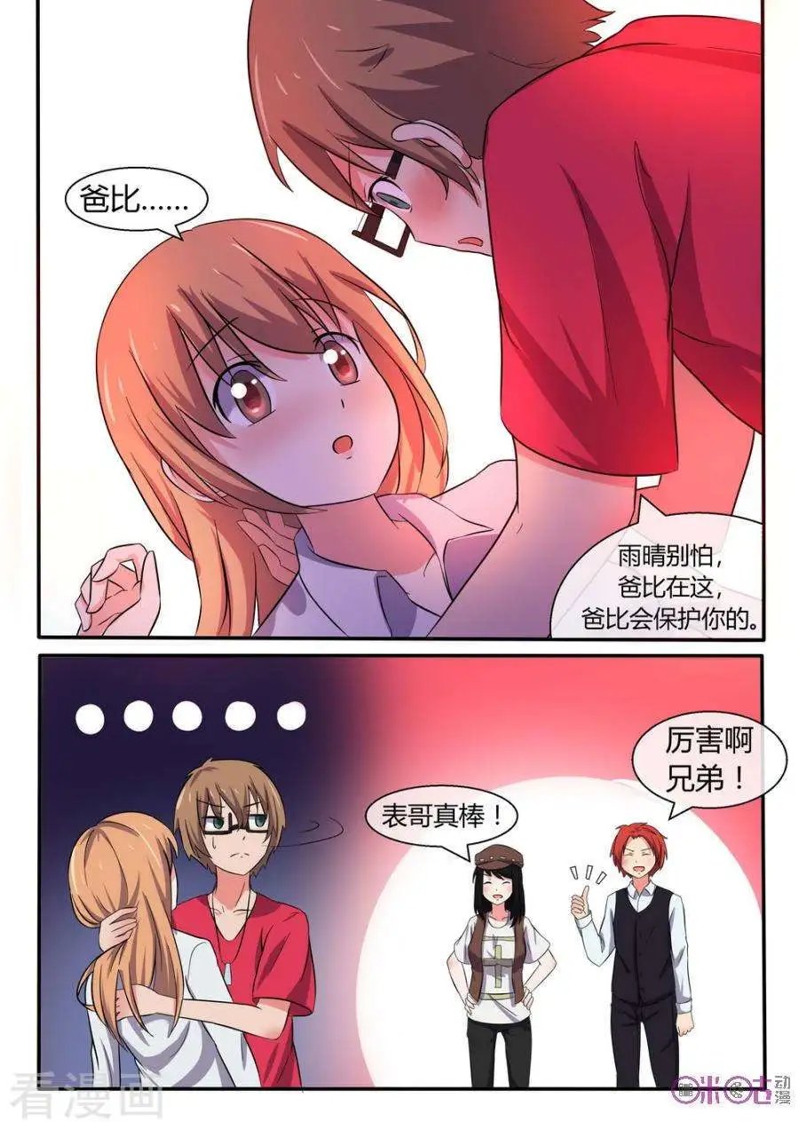 第24话