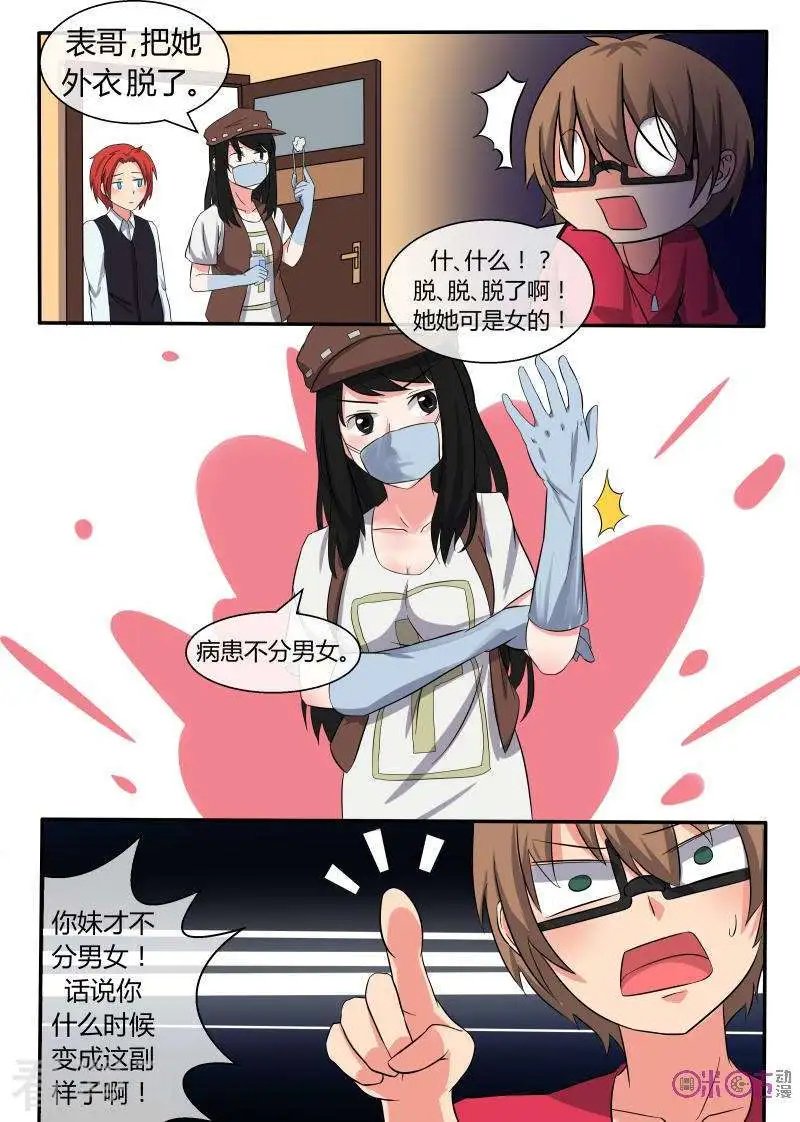 第25话
