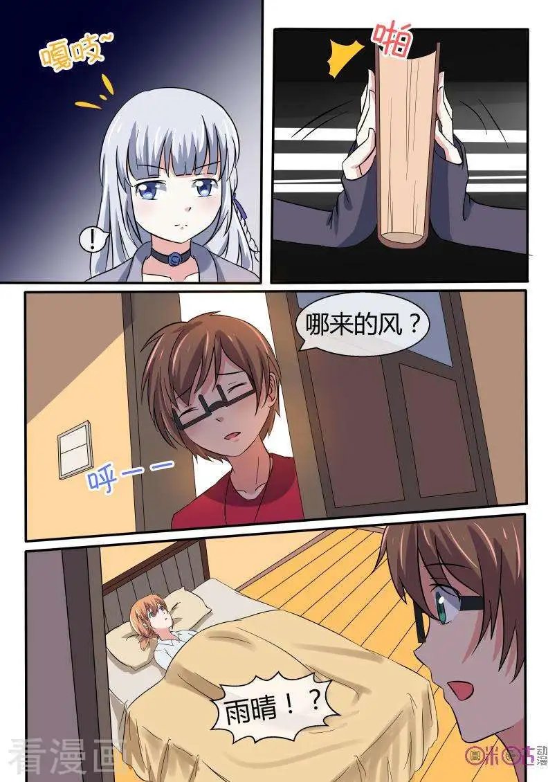 第26话