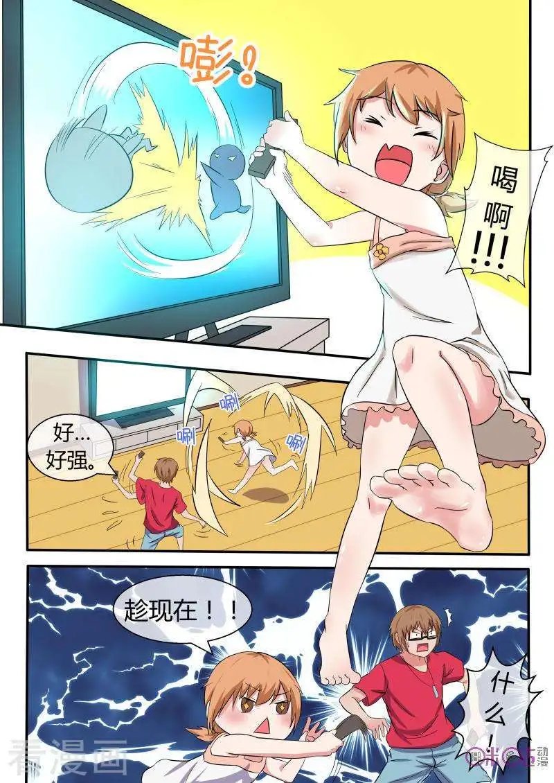 第27话