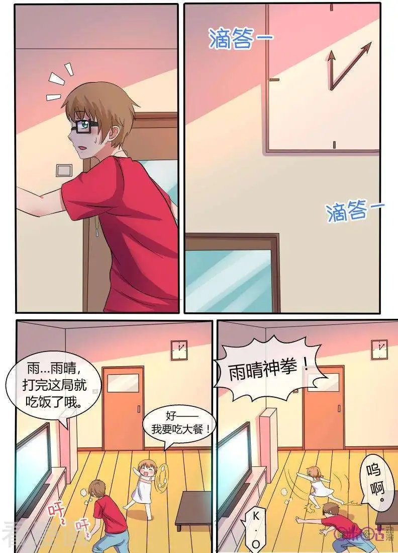 第27话
