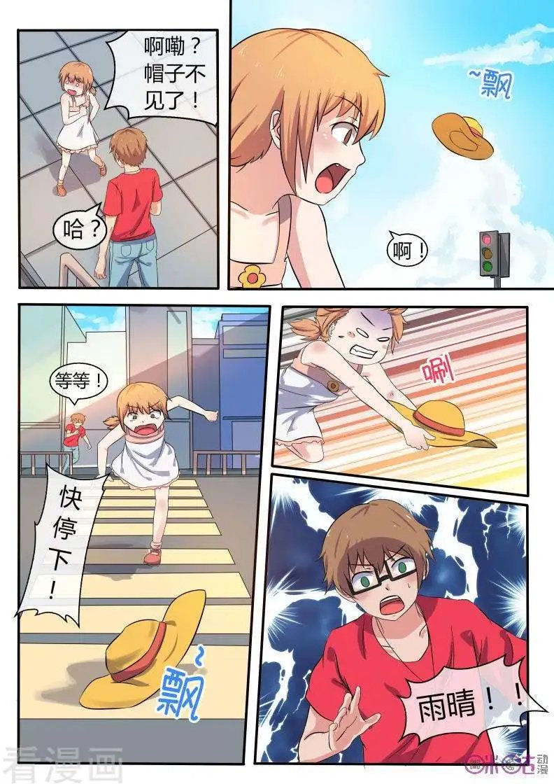 第28话