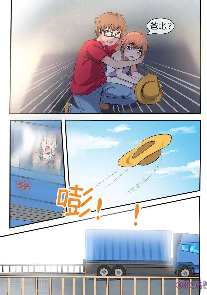 第28话