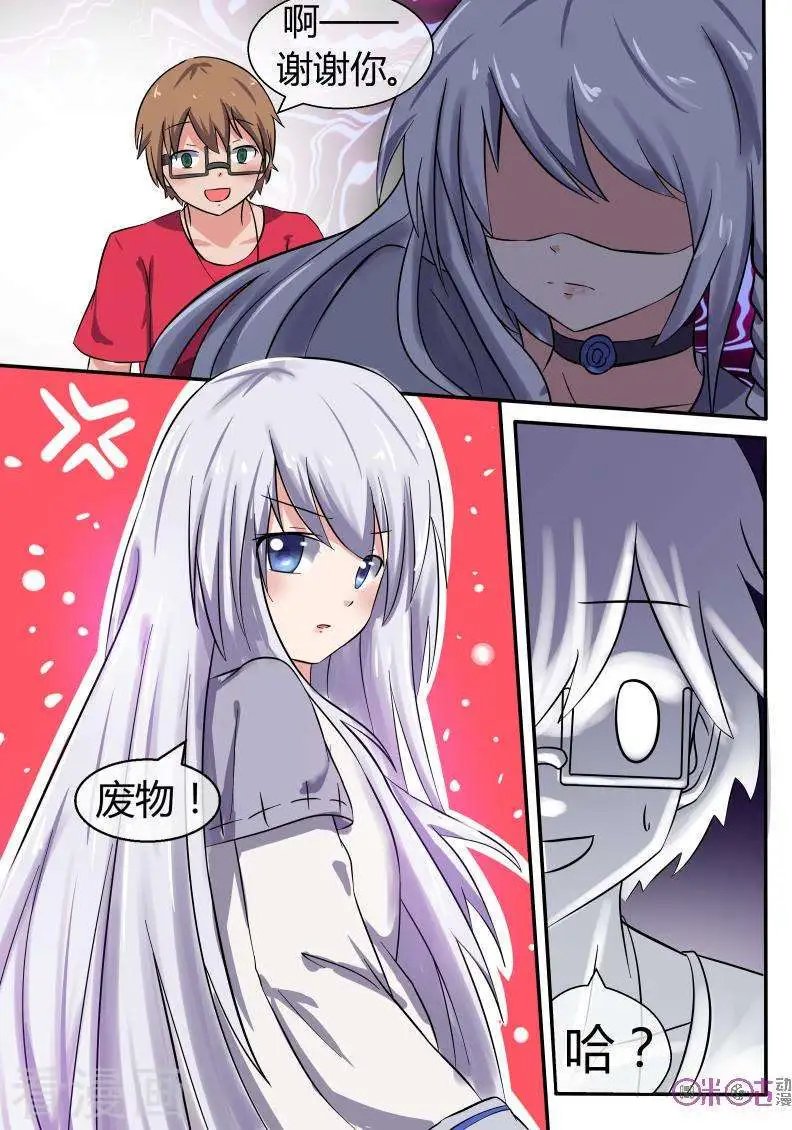 第28话