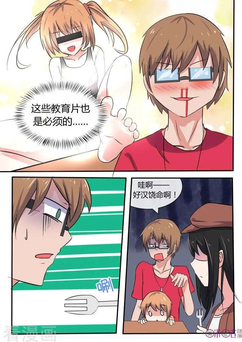 第29话