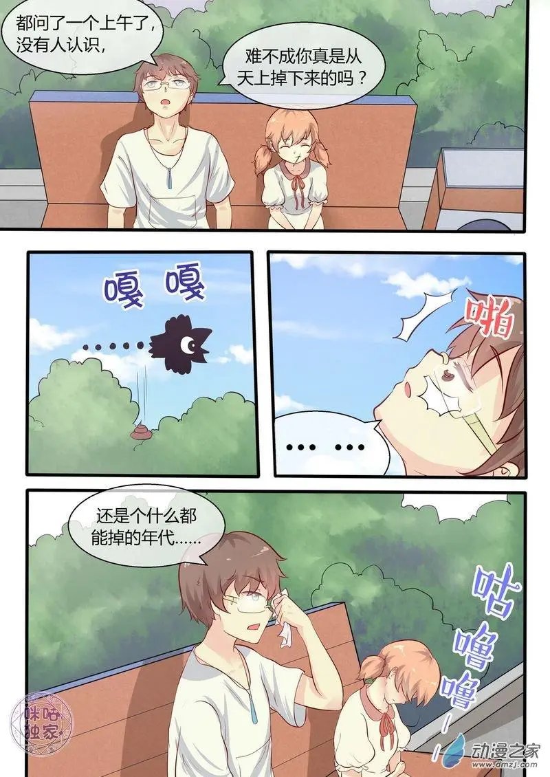 第03回