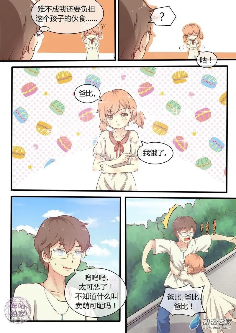 第03回