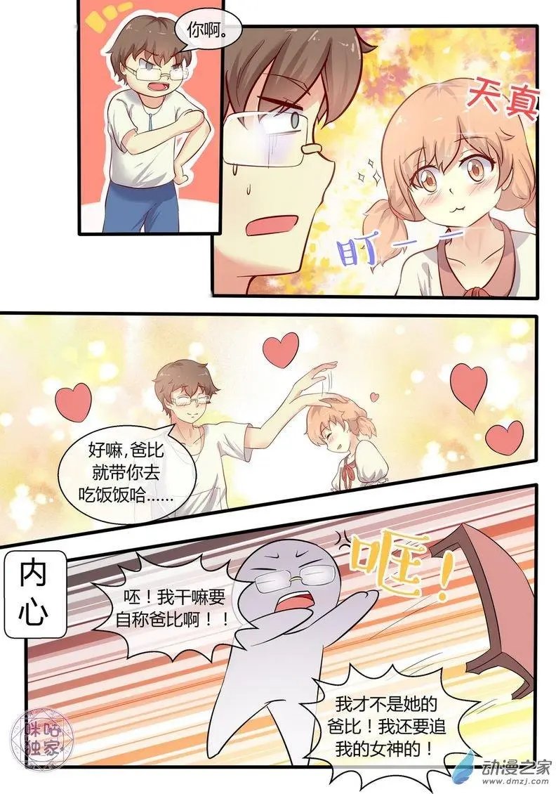 第03回