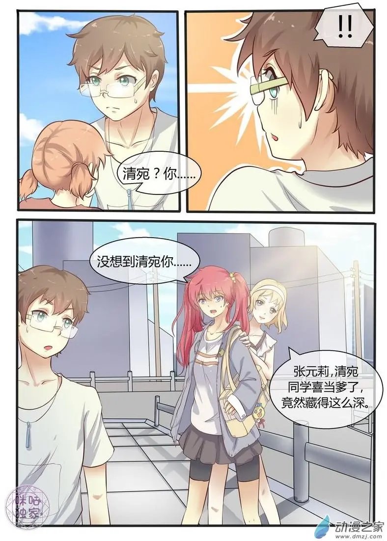 第03回