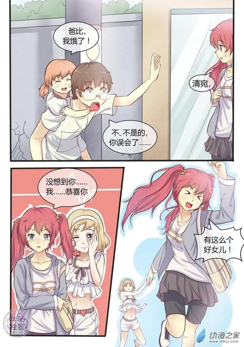 第03回