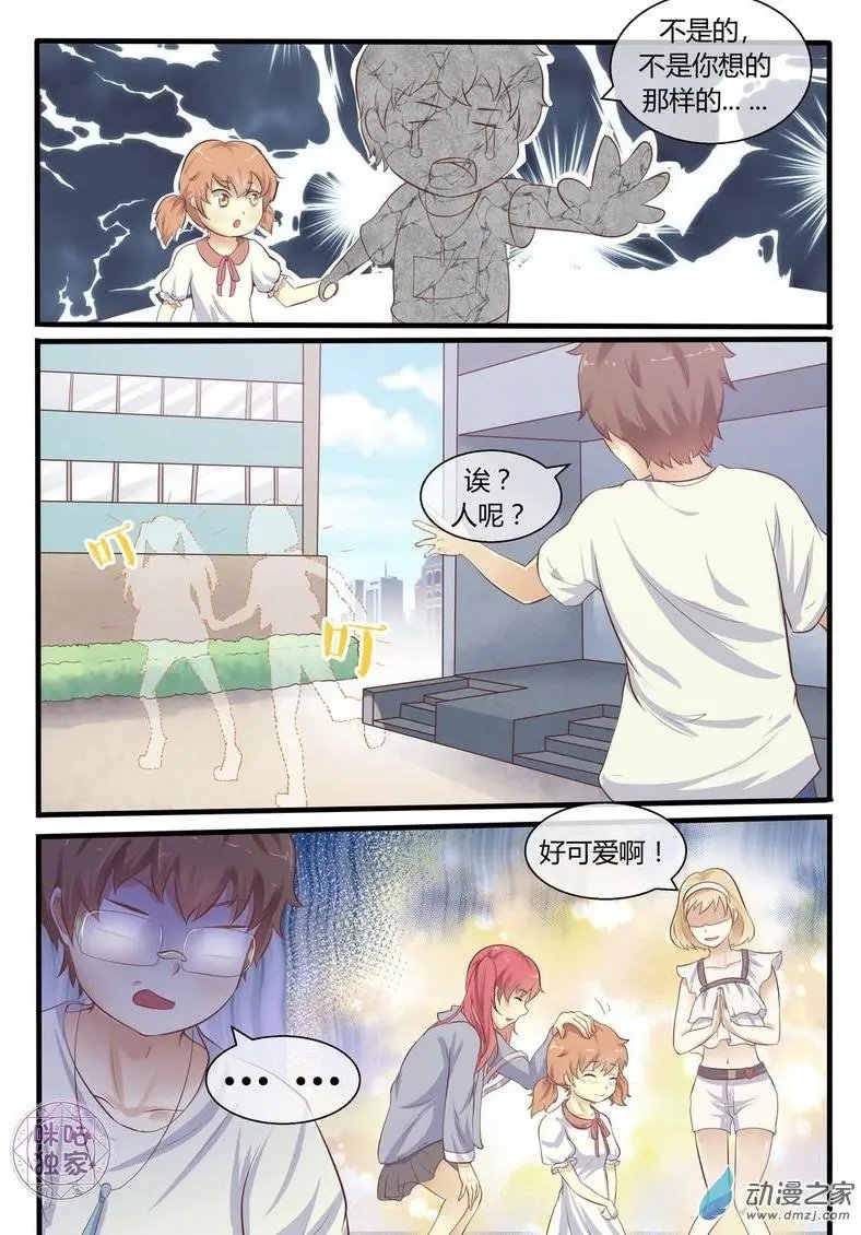 第03回