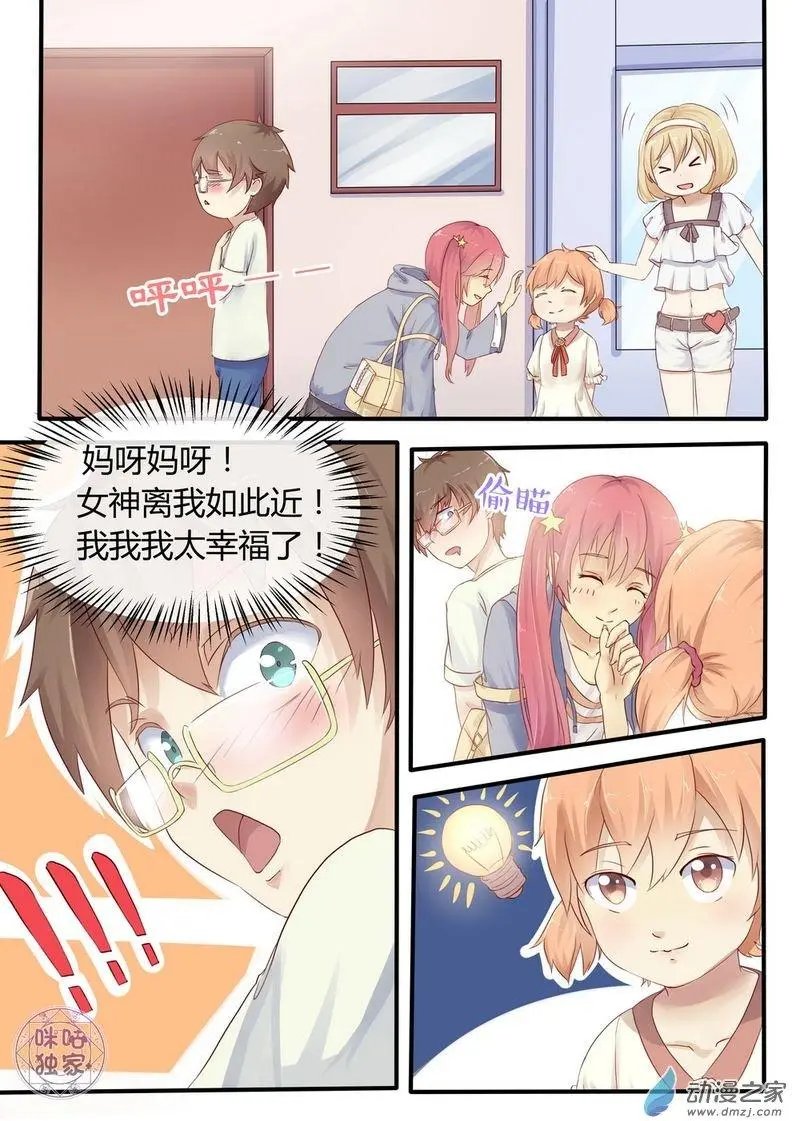 第03回