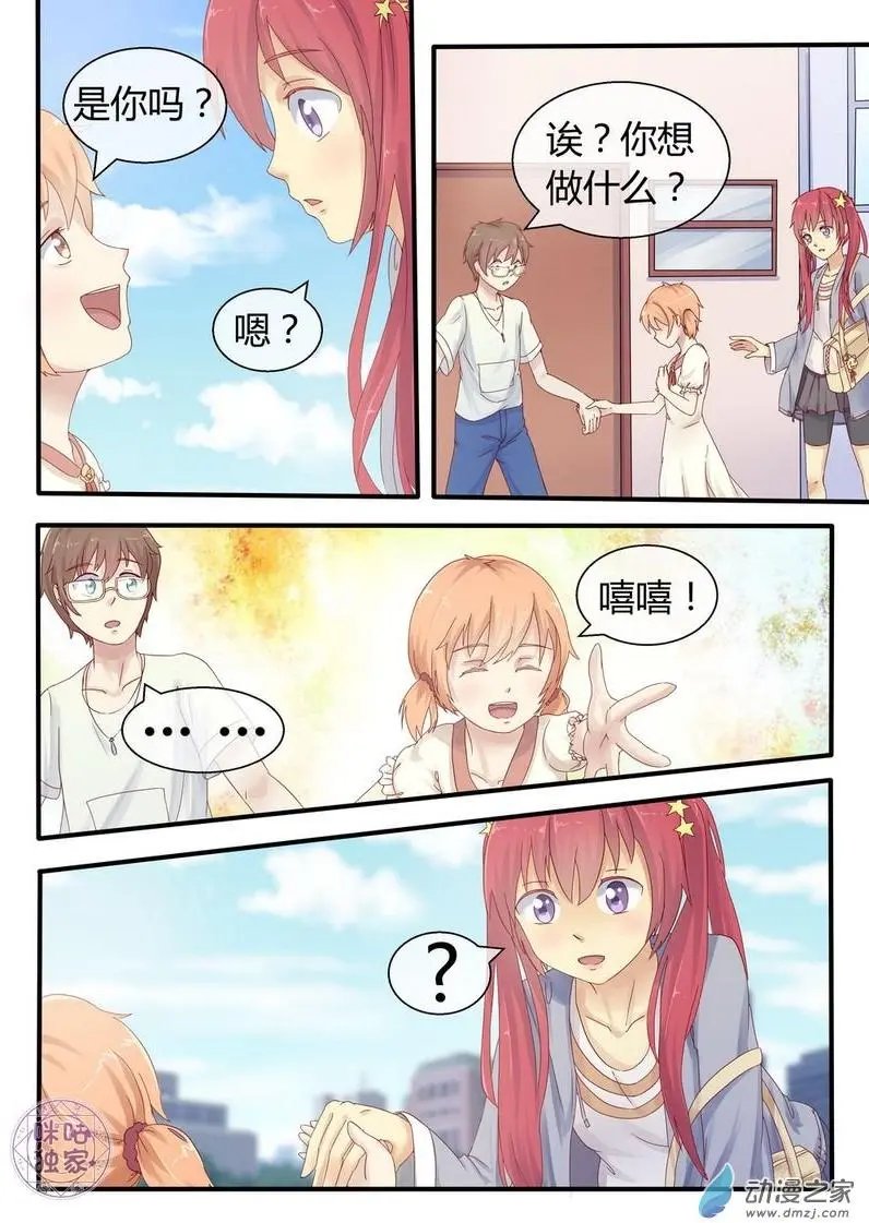 第03回