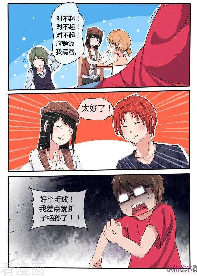 第30话