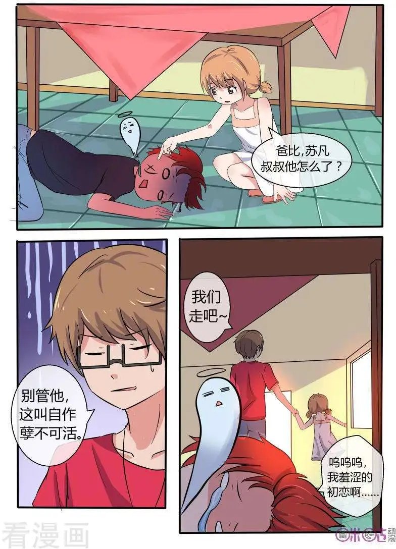 第30话