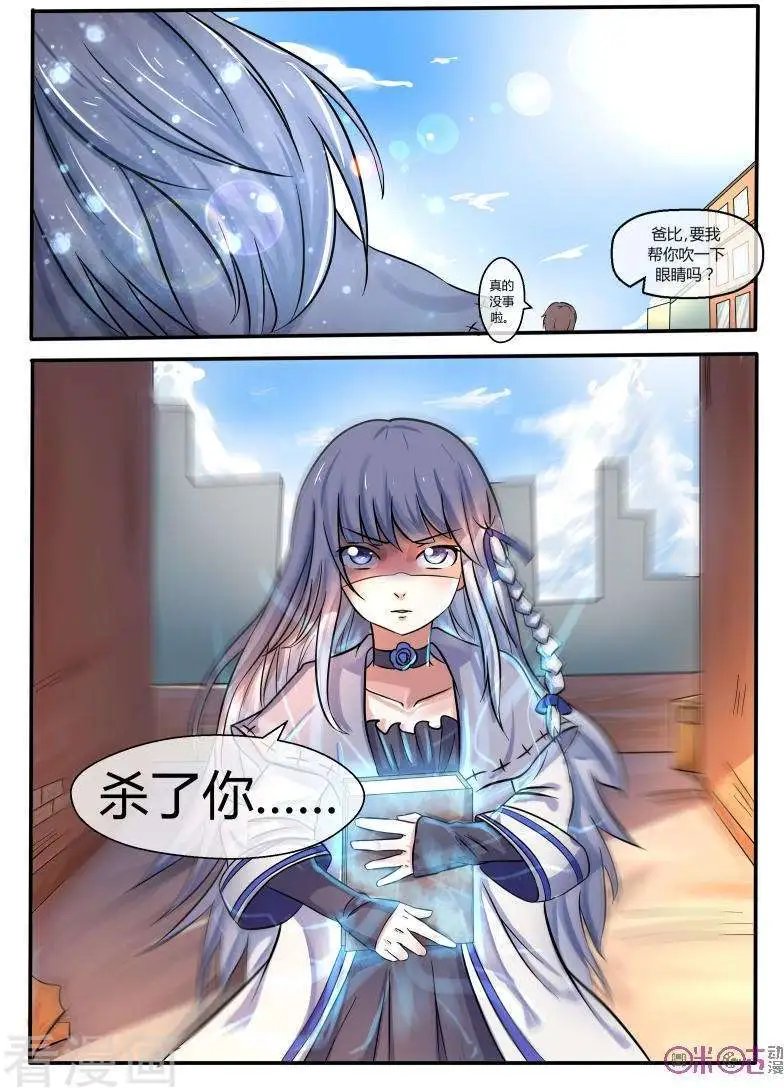 第30话