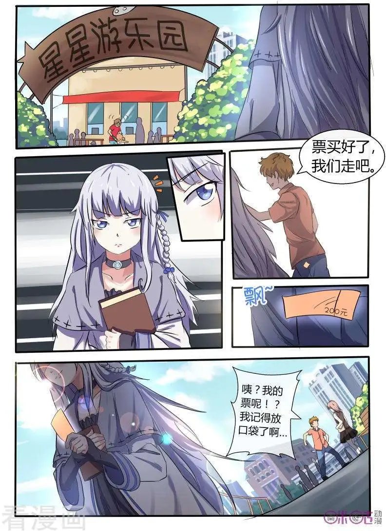 第31话