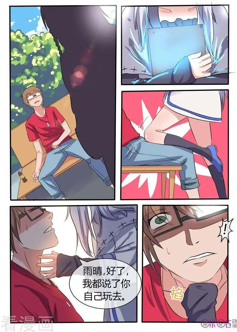 第33话