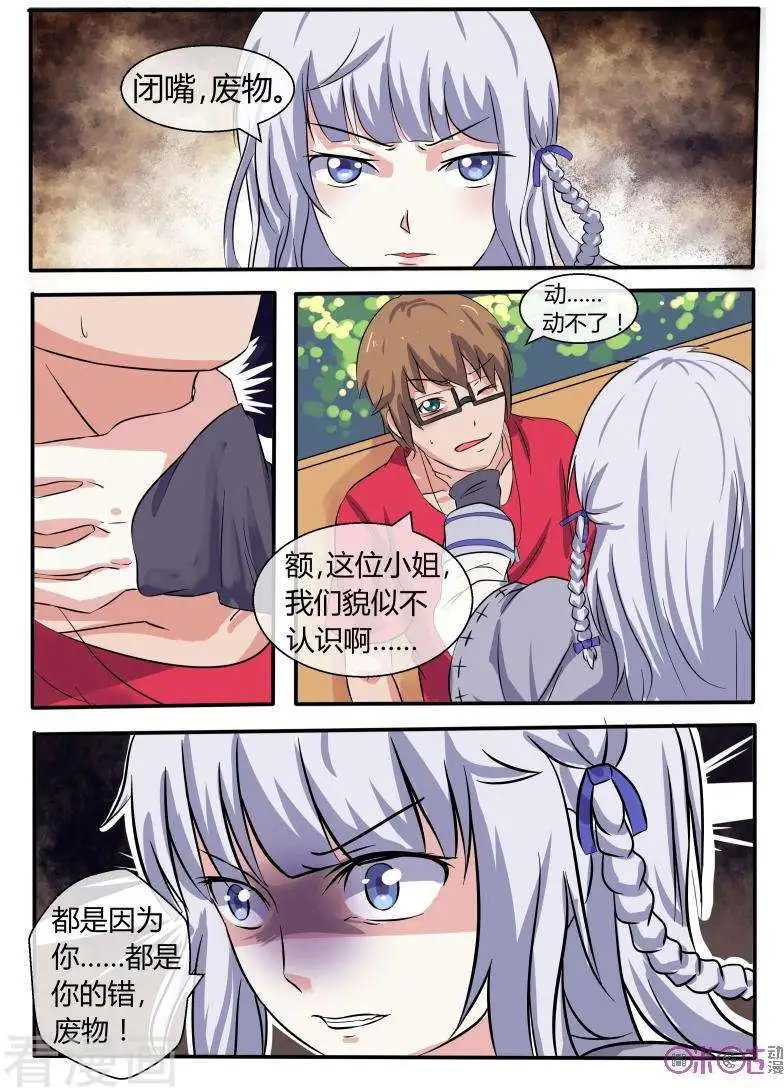 第33话