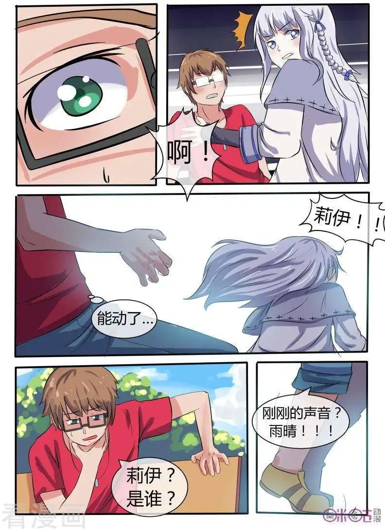 第33话