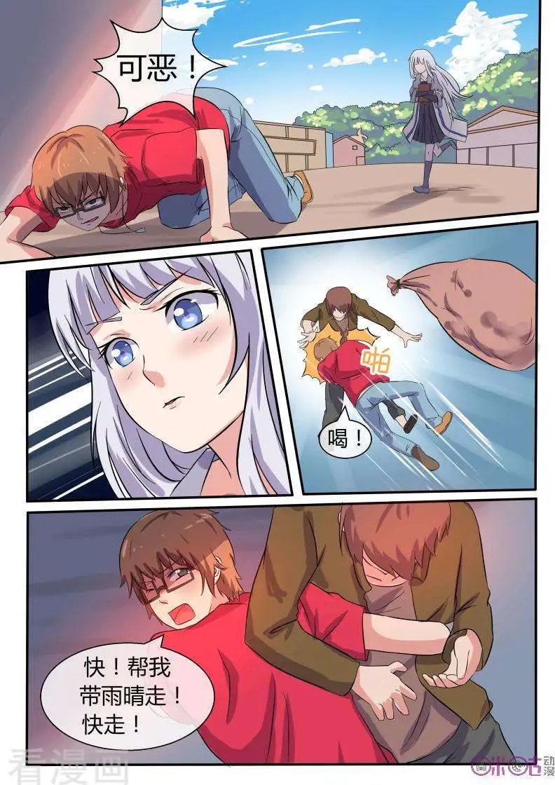 第34话