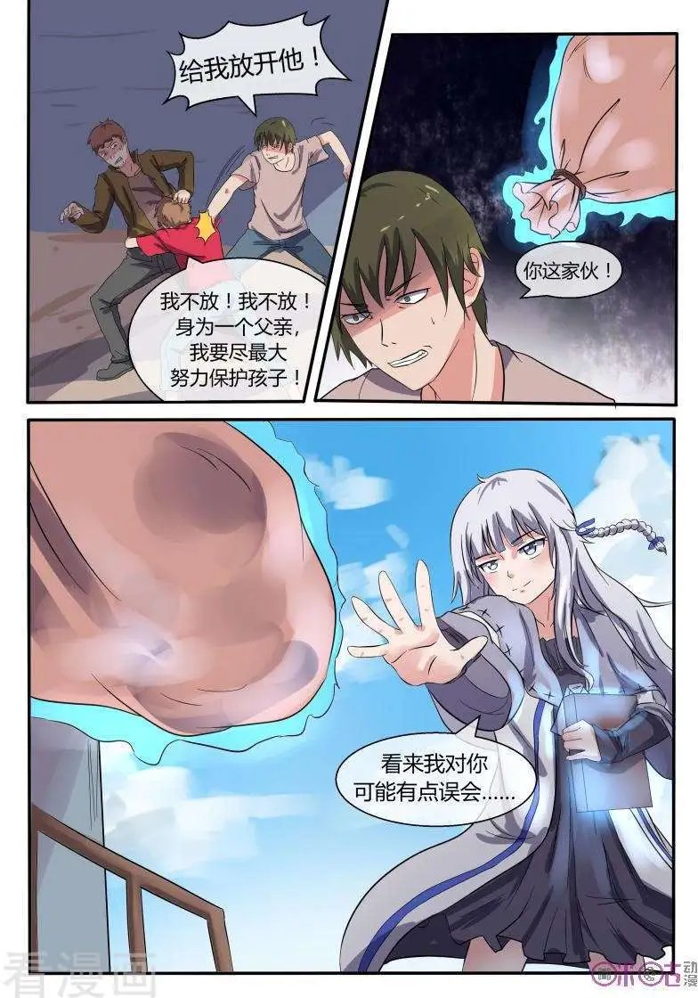第34话
