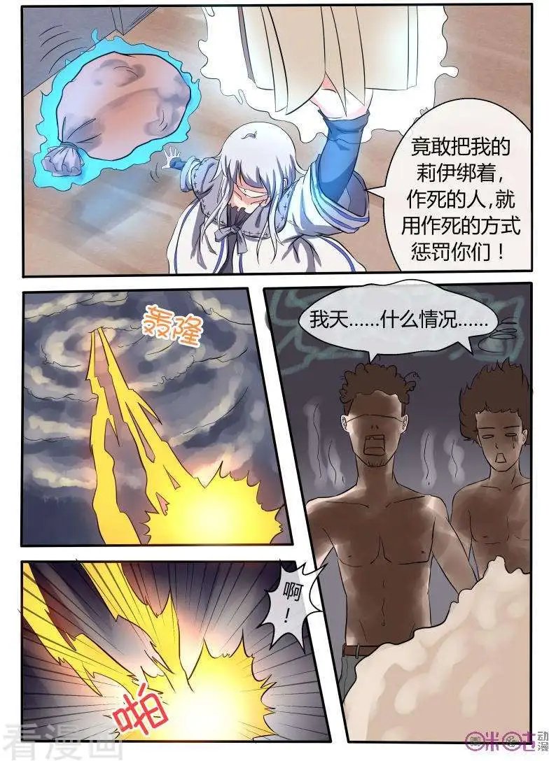 第34话