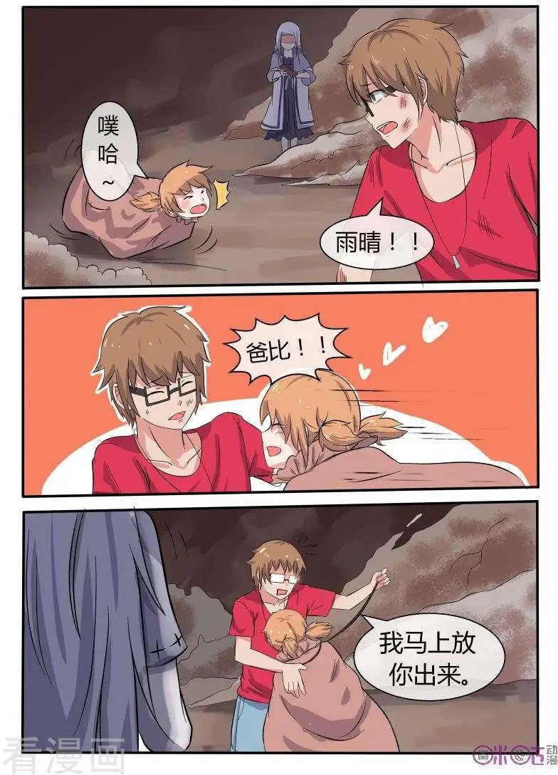 第34话
