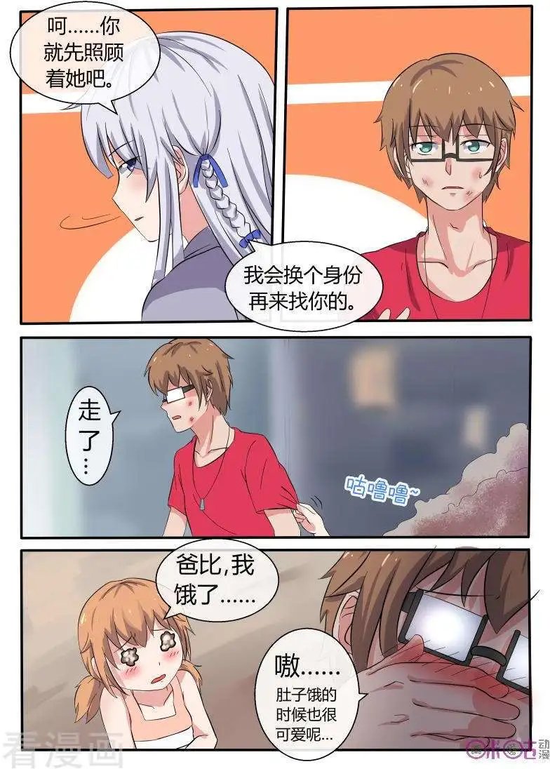 第34话