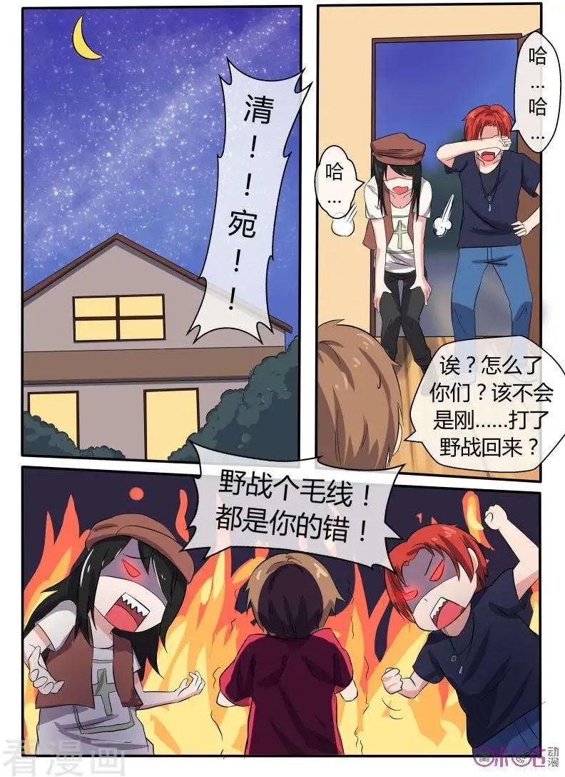 第34话
