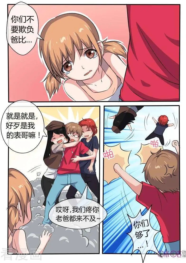 第35话