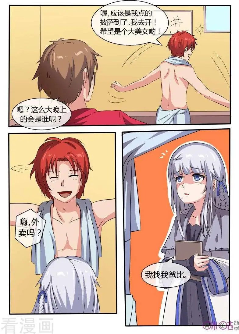 第35话