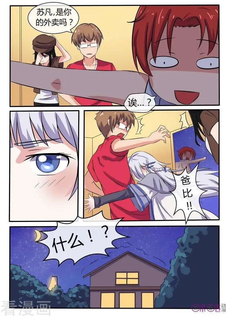 第35话