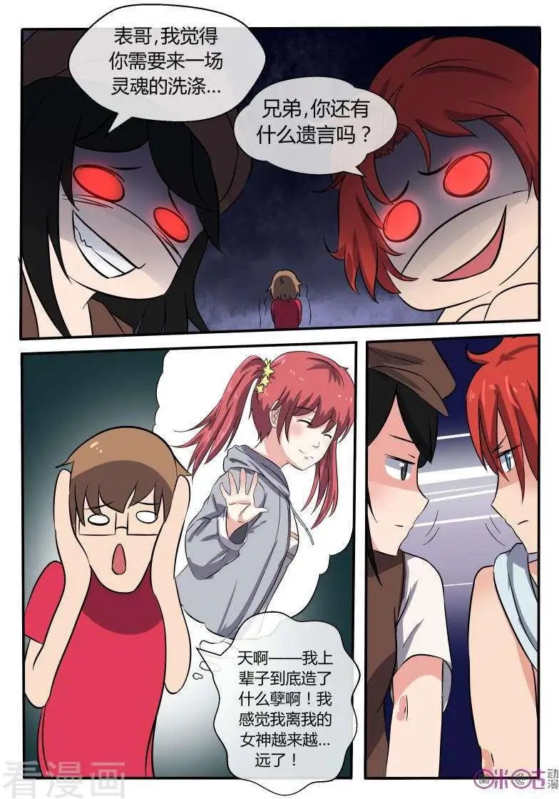 第35话