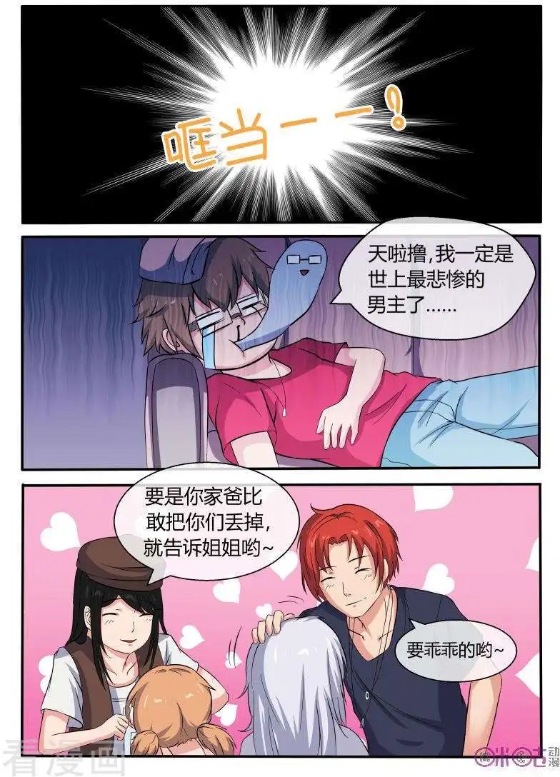 第35话